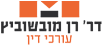 עורך דין צוואה וירושה ד
