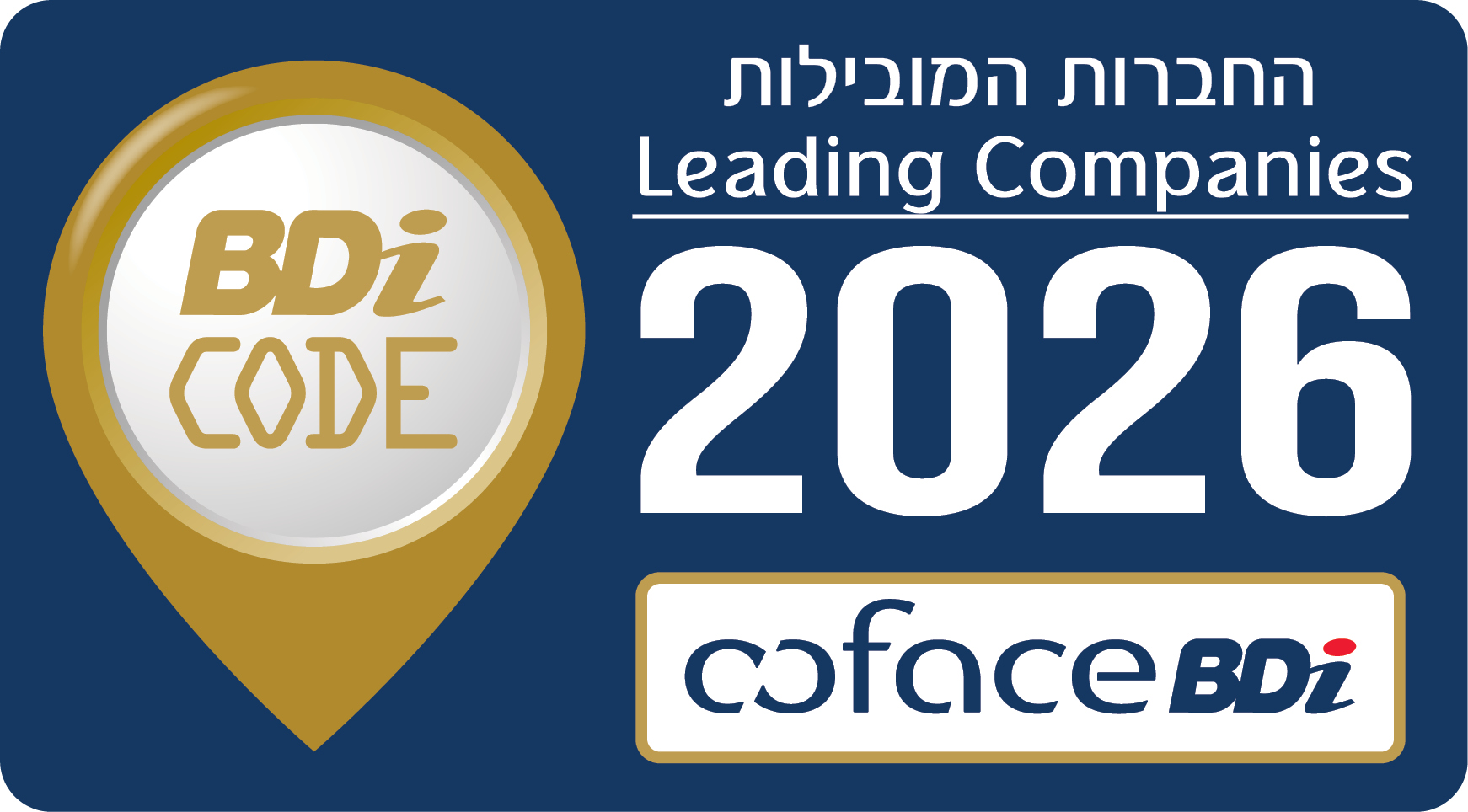 מדורג BDI Code לשנת 2026